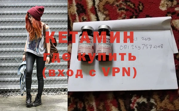 альфа пвп Кодинск